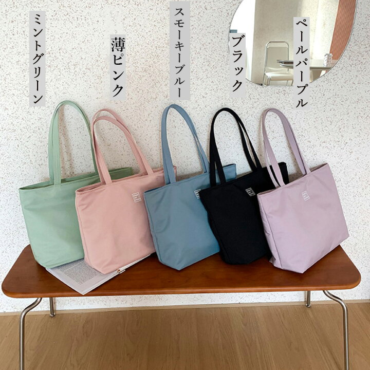 楽天市場】トートバッグ レディース 春夏秋冬 大容量 ファスナー マチ 