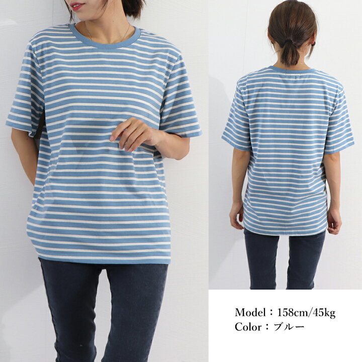 楽天市場】Tシャツ レディース 春夏 半袖 丸首 ロング丈 首元 