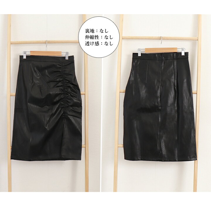 YSL ハイウエストタイトスカートブラック