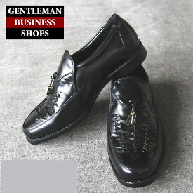 超売れ筋定番アイテム GENTLEMAN BUSINESS SHOES ビジネスシューズ 革靴 男性用 耐久性 ベーシック ブラック 人気