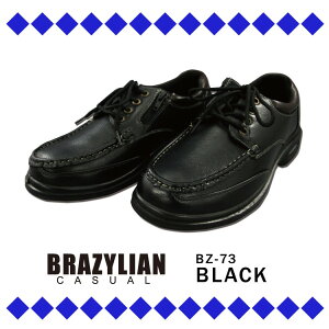 �V���[�Y �����Y �t�ďH�~ �E�H�[�L���O�V���[�Y �R ���� BRAZYLIAN �G�A����\�[��
