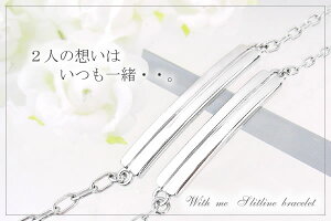 ペアブレスレット 大人 ブランドの人気商品 通販 価格比較 価格 Com