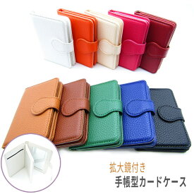 楽天市場 カードケース クリア 二つ折り メール便の通販