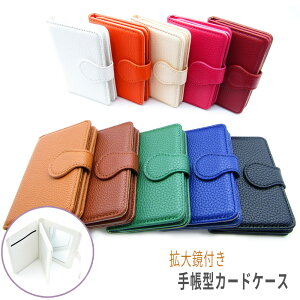 カード 型 鏡の人気商品 通販 価格比較 価格 Com