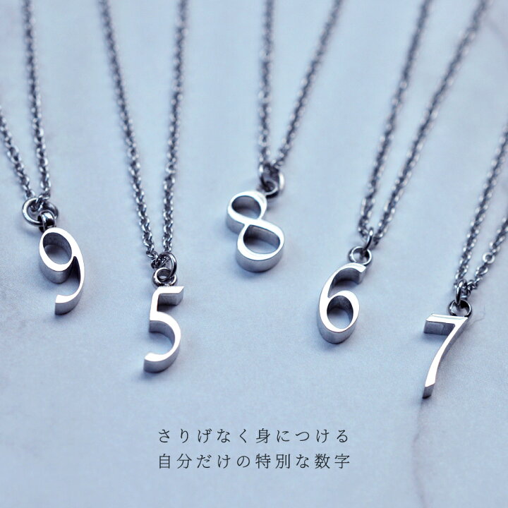 楽天市場】ソウルナンバー ラッキーナンバー 数字 占い ペンダント 