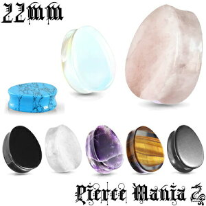 [sAX}jA]22mm ^ VYN VR vO{fBsAX  Xg[vO _utA Cu hbv sAX {fBs