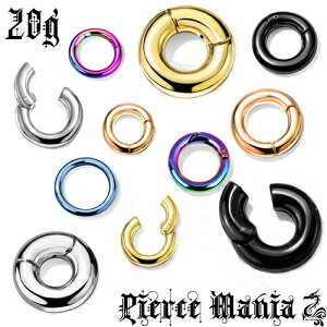 20g『便利なワンタッチ』セグメント リング カラー 軟骨ピアス★カラーチタン ボディピアス イヤーロブ ボディーピアス ボディピ★20ゲージ★