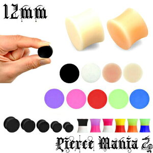 12mm|bvŃVvIF XL _炩VRvO V[NbgsAX \tgvO{fBsAX o[Vu VR[sAX C[u {fB[sAX {fBs