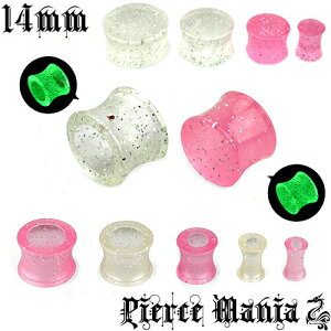 14mm IsAXLLYȃ vO Ob^[gl{fBsAX AN sAX C[u {fB[sAX {fBs14mm