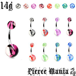 14g ߂ɂ Yȃr[ ւsAX{fBsAX 316L T[WJXeX AN oiio[x ` {fB[sAX ςȂ t@[XgsAX