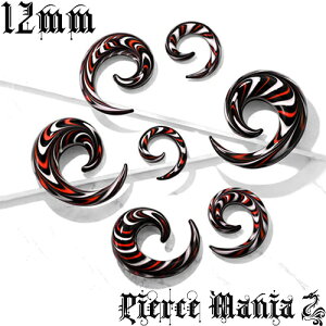 12mmN₩ȃgv}[uIl̃XpCsAX tbNsAX{fBsAX KXsAX ^ gsAX Ɏq C[u