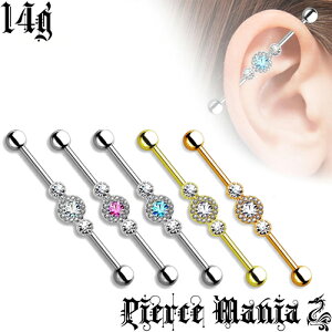 14gwIׂVtgxS[WXI؂₩WG C_XgAsAX OXg[go[xT[WJXeX {fBsAX sAX {fBs 32mm 35mm 38mm14Q[W