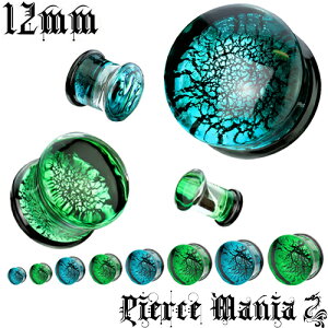12mmn̑蕨II[Vu[tHXgO[ ɎqsAX KX vO{fBsAX _utA {fBs Ɏq KXsAX {fB[sAX C[u