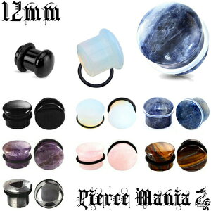 [sAX}jA] 12mm IXXVR΁wIjLX, Ip[Zg, \[_Cg, AWXg, [YNH[c, ^CK[AC, w}^CgxVOtA VR΃vO {fBsAX p[