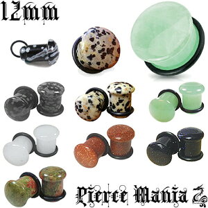 [sAX}jA] 12mm AVR΁wXm[t[N, _VAWXp[, Ax`, zCgWFCh, S[hThXg[, ~bhiCgXg[, iJCgxVOt