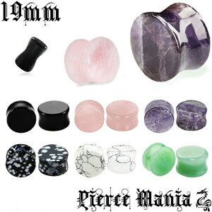 [sAX}jA] 19mm ԃp[Xg[wIjLX, [YNH[c, AWXg, Xm[t[N, }OlTCg, Ax`x VR p[Xg[ vO _utA {fBsA