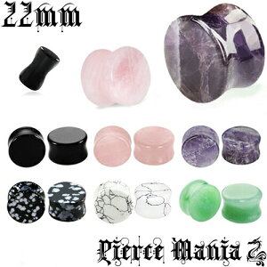 [sAX}jA] 22mm ԃp[Xg[wIjLX, [YNH[c, AWXg, Xm[t[N, }OlTCg, Ax`x VR p[Xg[ vO _utA {fBsA