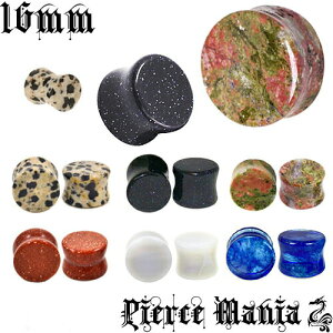 [sAX}jA] 16mm 󏭃p[Xg[w_VAWXp[, ~bhiCgXg[, iJCg, S[hXg[, zCgWFCh, Jvu[KXx VR Xg[ vO 