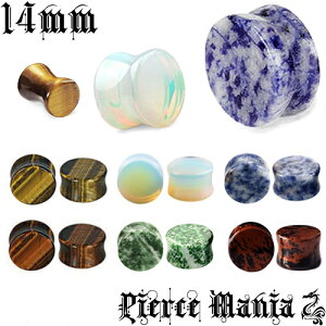 [sAX}jA] 14mm p[Xg[w^CK[AC, Ip[Zg, \[_Cg, bh^CK[AC, O[X|bgWXp[, }zKj[IuVfBAxVR Xg[ 