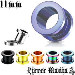 11mm N[ȃ^ J[`^ gl{fBsAX J[`^jE C[u {fB[sAX {fBs `^sAX