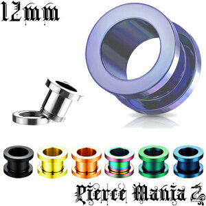 12mm N[ȃ^ J[`^ gl{fBsAX J[`^jE C[u {fB[sAX {fBs `^sAX