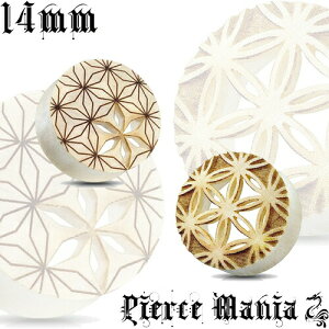 14mm◁߂ɁI̗t͗l̓vO a { čՂ ԉΑ a{fBsAX VR Ebh vO gl _utA t@[XgsAX