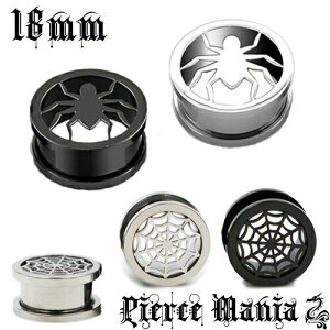 18mm XpC_[ w N̑ gl XpC_[EFu vOT[WJXeX Cu {fB[sAX {fBs VOtA
