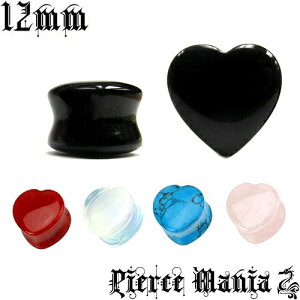 s݌Ɍt12mm ȃn[g VR΃vO _utA{fBsAX Xg[sAX Cu KX {fB[sAX {fBsIjLX, [YNH[c, bhWXp[, ^[R