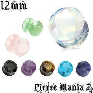 s݌Ɍt12mm ʃuAgJbg VR vO _utA{fBsAX Xg[vO KX {fB[sAX {fBsIjLX, ^CK[AC, AWXg, [YNH[