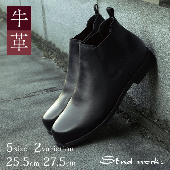 楽天市場】【スタンドワークス Stnd works STM-0096】牛革カウレザー 