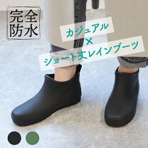 楽天市場】クリスチャン ルブタン（レインシューズ・長靴｜レディース 