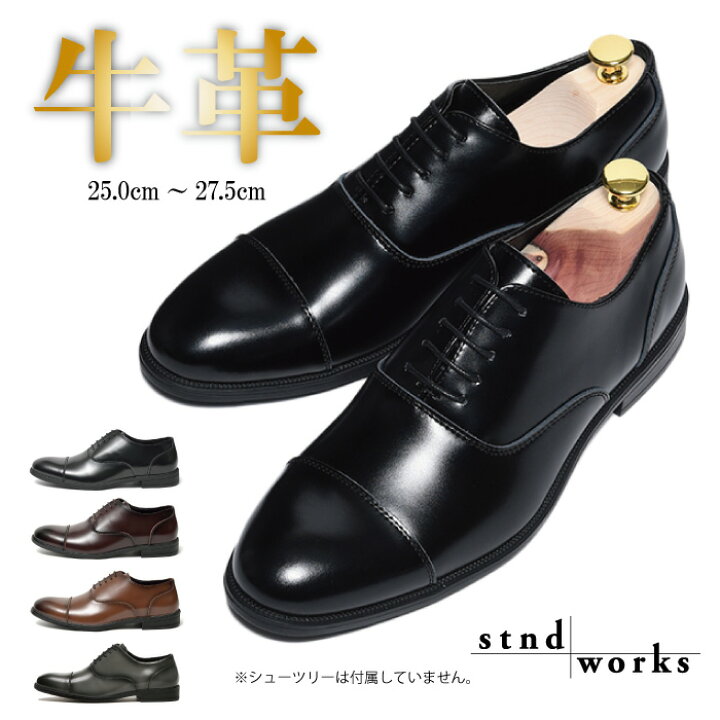 本革 stnd works ブーツ Stnd Works スタンドワークス BOOTS・バッファローレザー・サイドジッパーブーツ Brown STJ-0001-brw