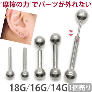 yP5{11/23 23:59܂ŁzylWsv/CŃbNzςȂsAX {fBsAX 18G 16G 14G ۋʃ{[vbVsXg[go[x sAX yЎpz y30ԂԂ/