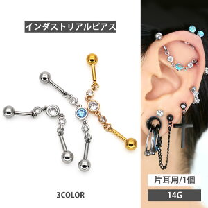 軟骨 ピアス 可愛いの人気商品 通販 価格比較 価格 Com
