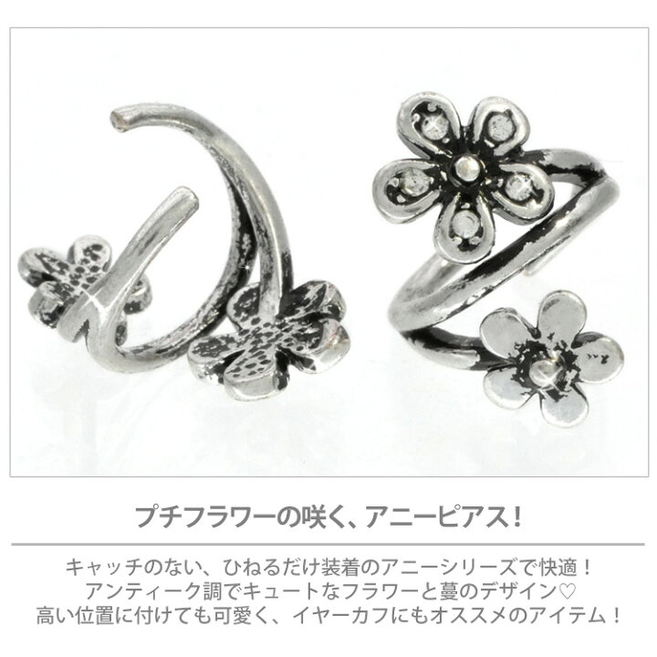 楽天市場】【お買い物マラソン開催中!】【ひねって装着】 ボディピアス 