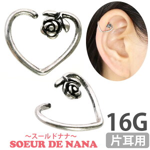 yЂ˂đz {fBsAX 20G ԃ`[t̃Aj[[Yn[gO Soeur de Nana sAX yЎpzy30ԂԂ/ԕiۏ؁z