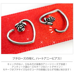 ボディピアス通販