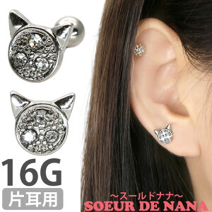 yP5{11/11 1:59܂Łz{fBsAX Soeur de Nana L gDCNLbgtFCXo[x 16G sAXyЎpzy30ԂԂ/ԕiۏ؁zX