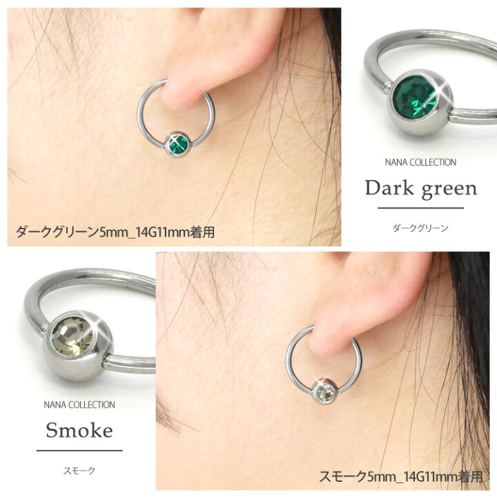 楽天市場】【お買い物マラソン開催中!】ボディピアス 18G 16G 14G 