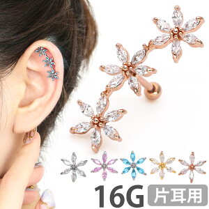 軟骨 ピアス 大きめの人気商品 通販 価格比較 価格 Com