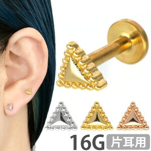 ラブレット ピアス かわいい 腕時計 アクセサリーの人気商品 通販 価格比較 価格 Com