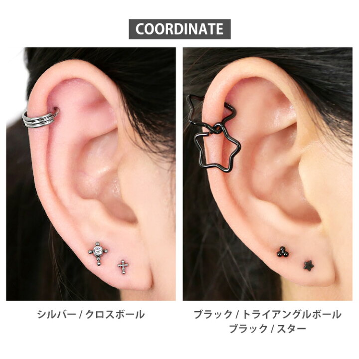 楽天市場】高評価☆4.7【摩擦の力で外れにくい】つけっぱなしピアス