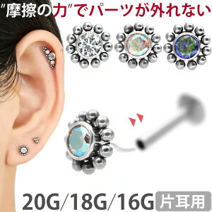 ファーストピアス おしゃれの人気商品 通販 価格比較 価格 Com