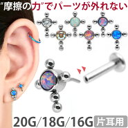 楽天市場 ボディピアスについて ピアッシングについて ボディピアス専門店 Piercing Nana