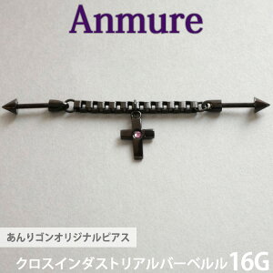 yP5{10/5 23:59܂ŁzSIWiuh Anmure NXC_XgAo[x Ўp o[x 16G
