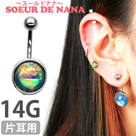 楽天市場 色が変わる ジュエリー アクセサリー の通販