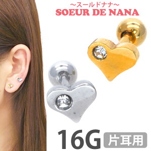 ピアス ボディピアス かわいい 軟骨用の人気商品 通販 価格比較 価格 Com