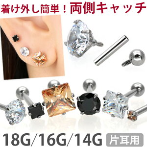 ファーストピアス クリスタル ピアス ボディピアスの人気商品 通販 価格比較 価格 Com