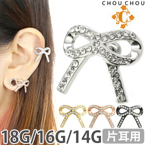 軟骨 ピアス ブランドの人気商品 通販 価格比較 価格 Com