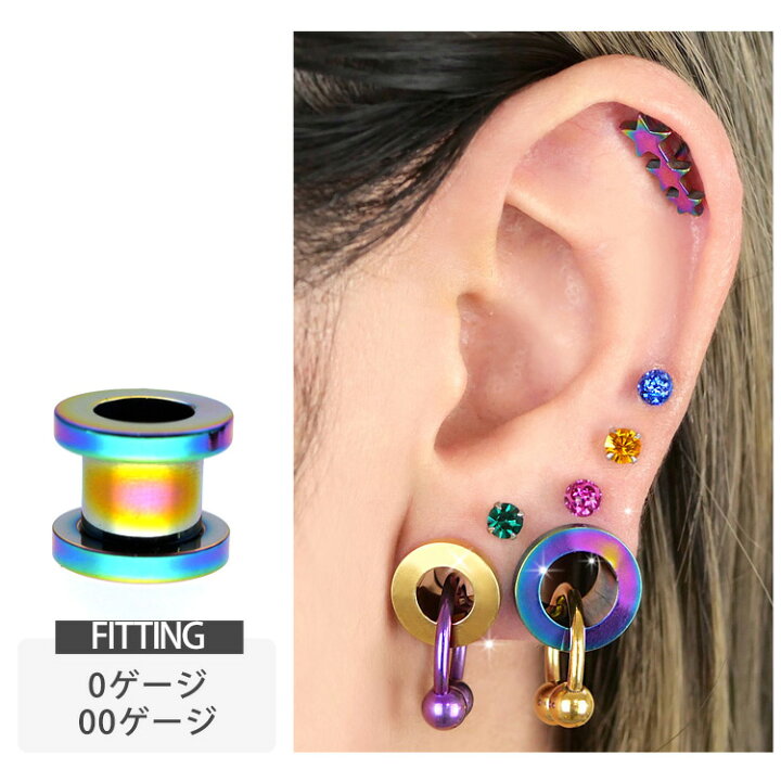 可愛いクリスマスツリーやギフトが! 874 未使用 00G ボディピアス フレッシュトンネル クリアディープブルー 4G フレッシュトンネル ボディピアス 海のオパール パウアシェル